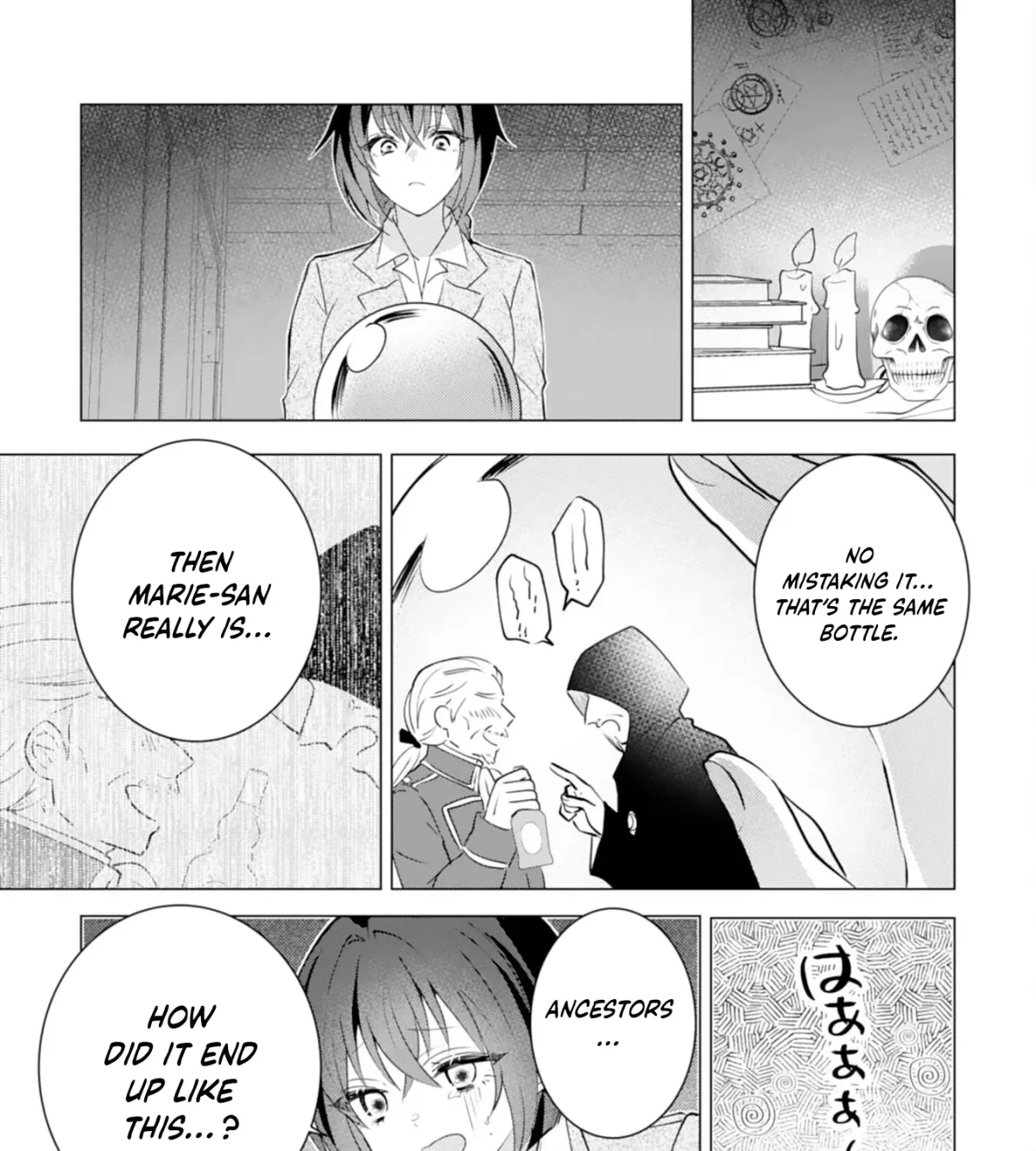 A Story About a Noble Lady Eating Junk Food and Saying, 