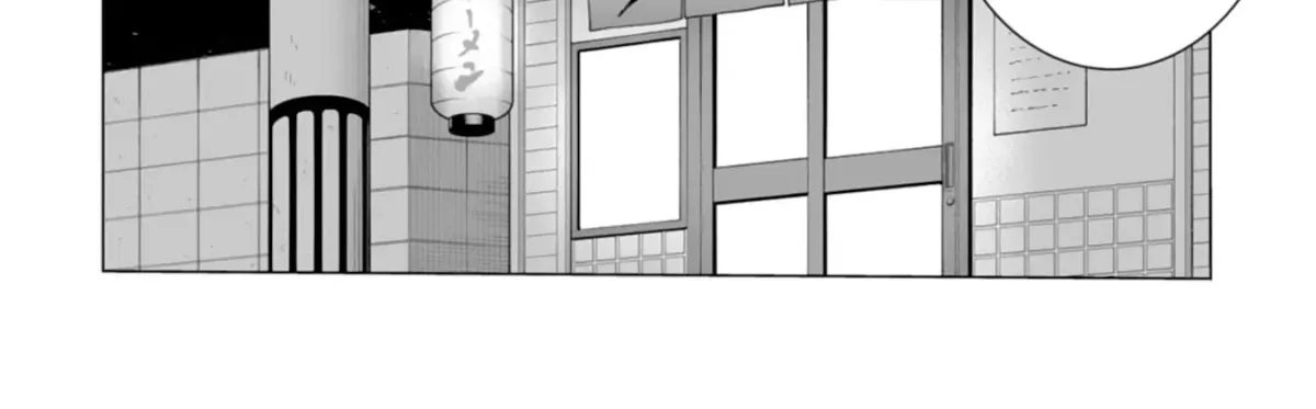 A Story About a Noble Lady Eating Junk Food and Saying, 