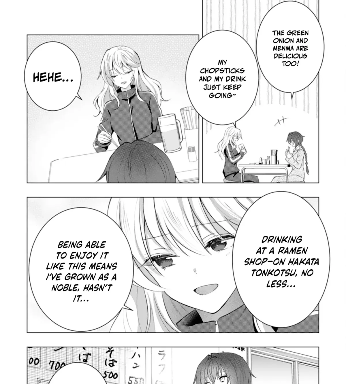 A Story About a Noble Lady Eating Junk Food and Saying, 