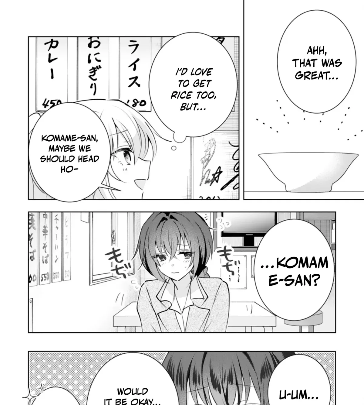 A Story About a Noble Lady Eating Junk Food and Saying, 