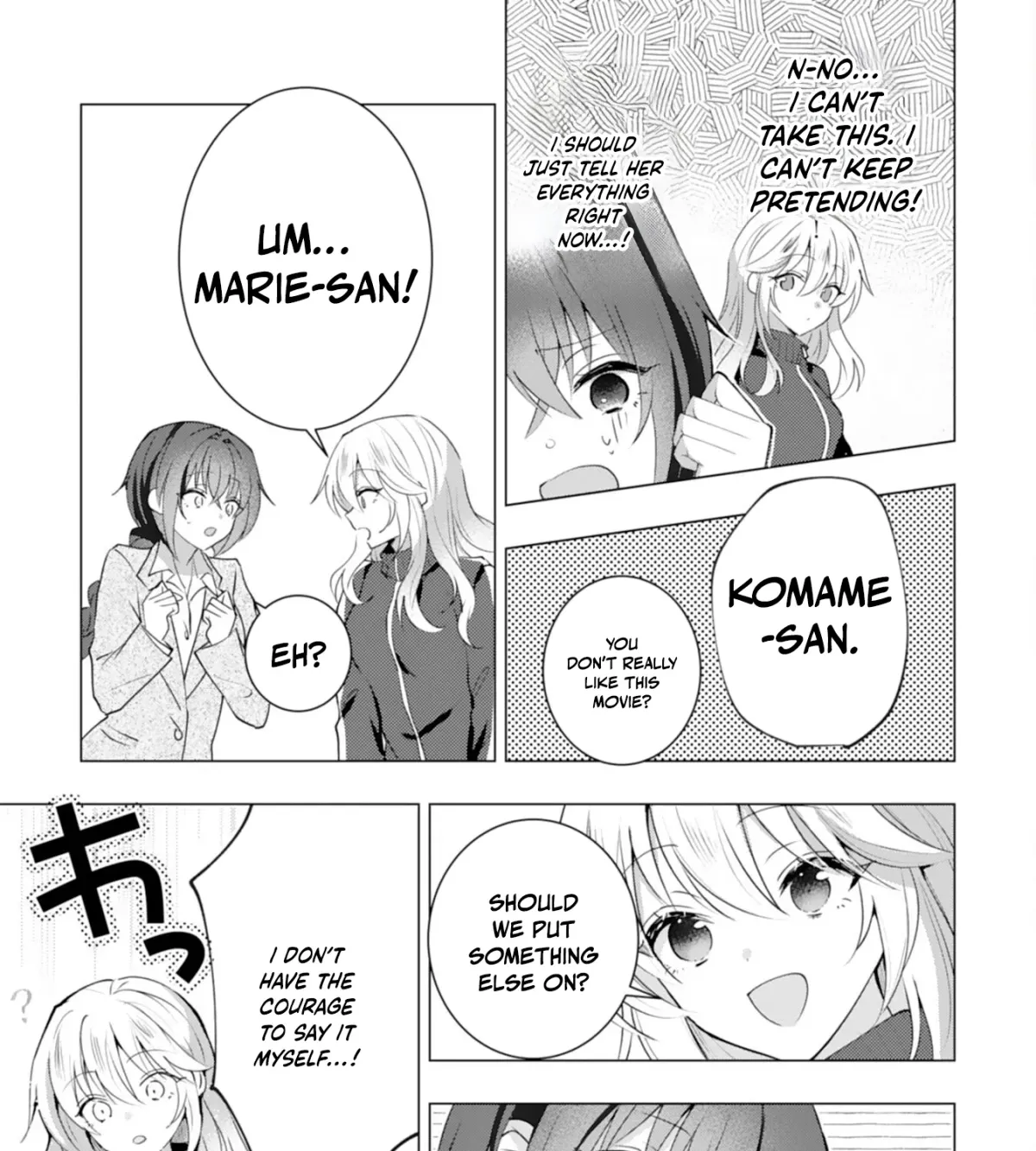 A Story About a Noble Lady Eating Junk Food and Saying, 