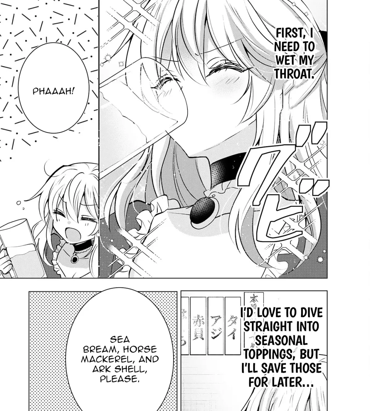 A Story About a Noble Lady Eating Junk Food and Saying, 