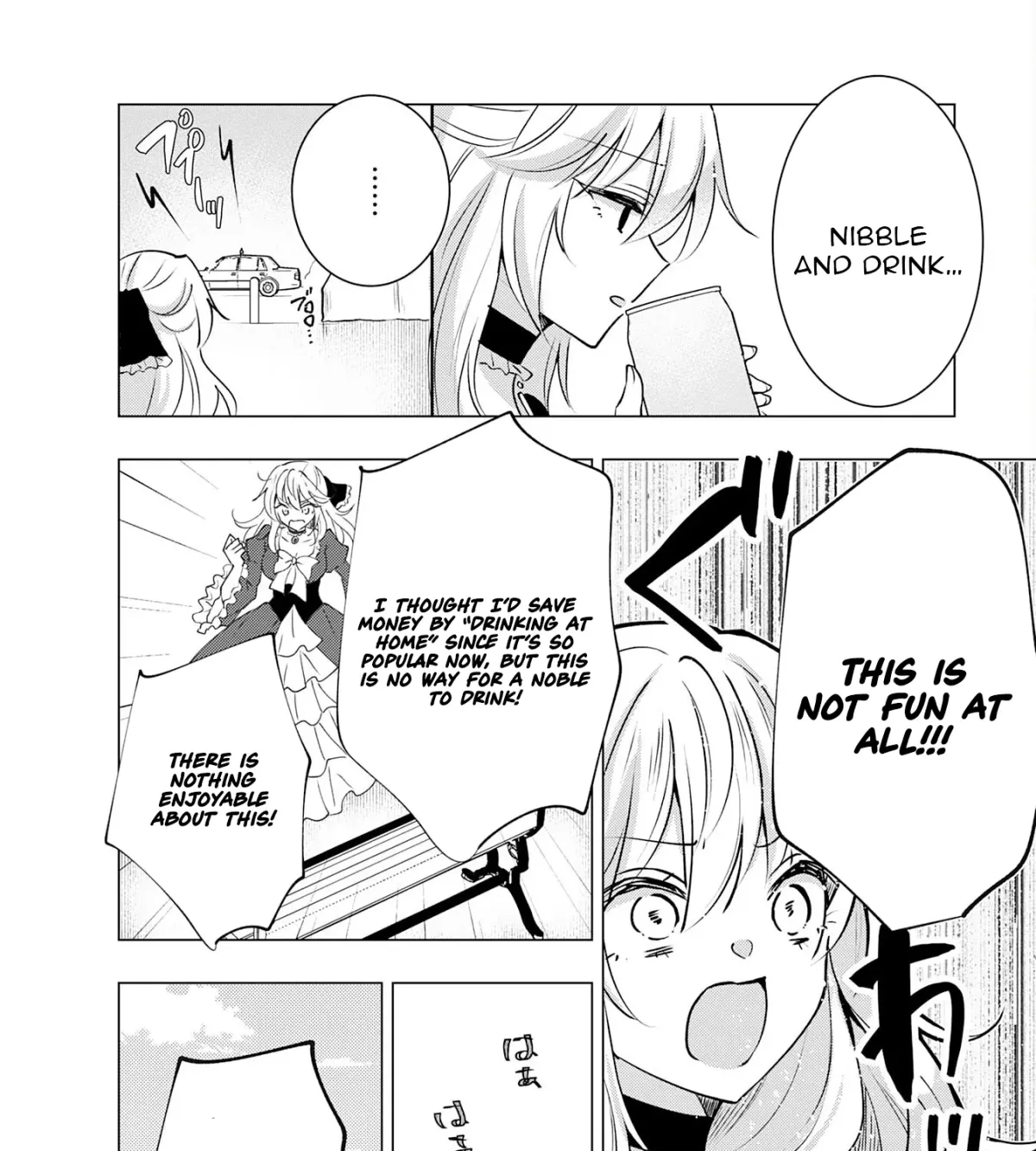 A Story About a Noble Lady Eating Junk Food and Saying, 
