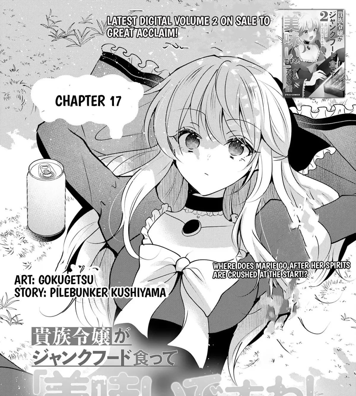 A Story About a Noble Lady Eating Junk Food and Saying, 