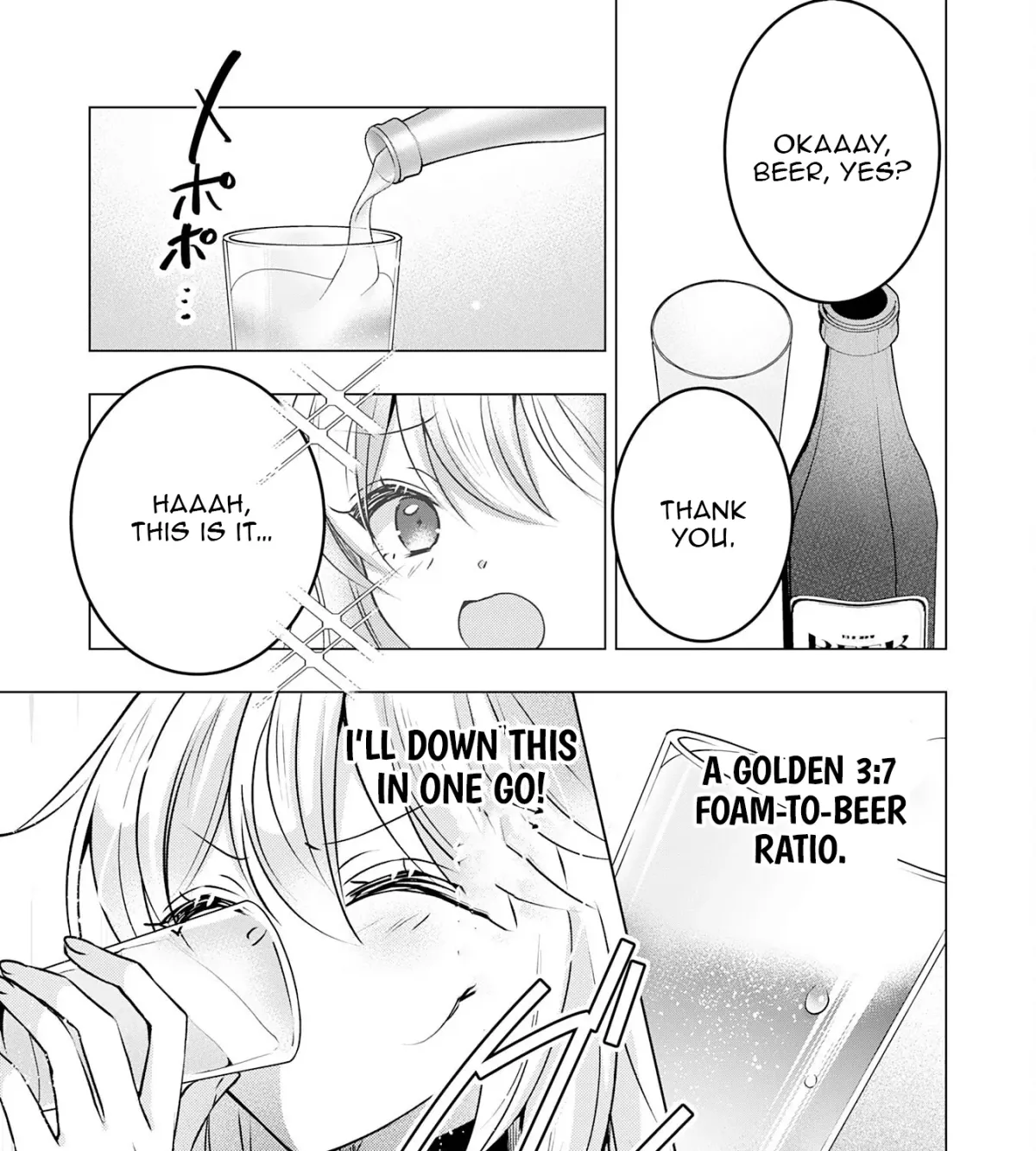 A Story About a Noble Lady Eating Junk Food and Saying, 