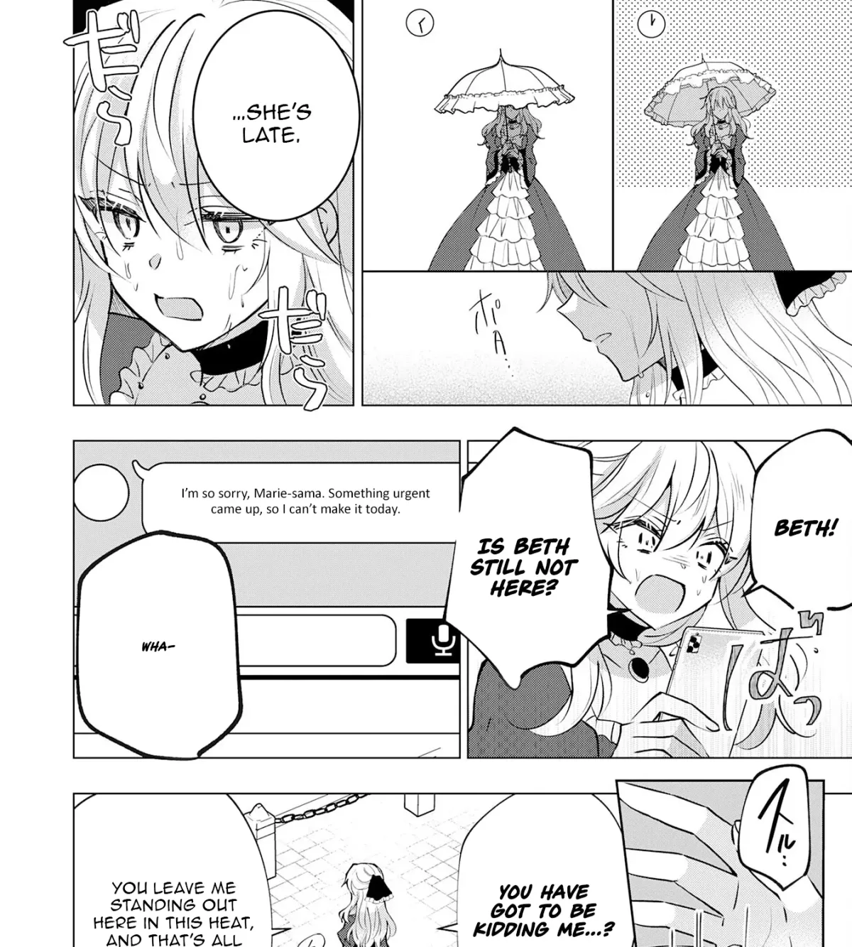 A Story About a Noble Lady Eating Junk Food and Saying, 