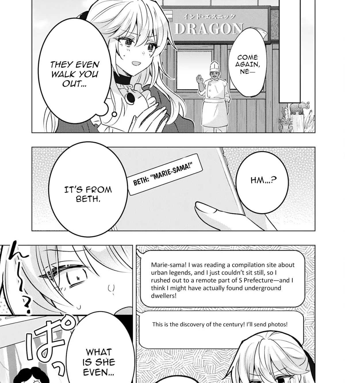 A Story About a Noble Lady Eating Junk Food and Saying, 