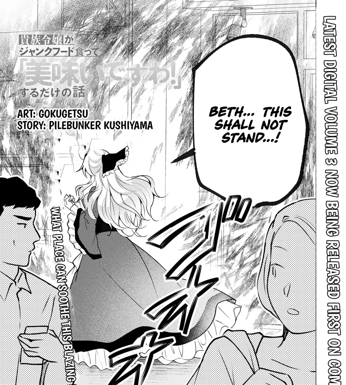 A Story About a Noble Lady Eating Junk Food and Saying, 