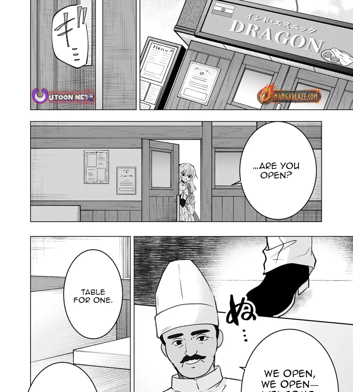 A Story About a Noble Lady Eating Junk Food and Saying, 