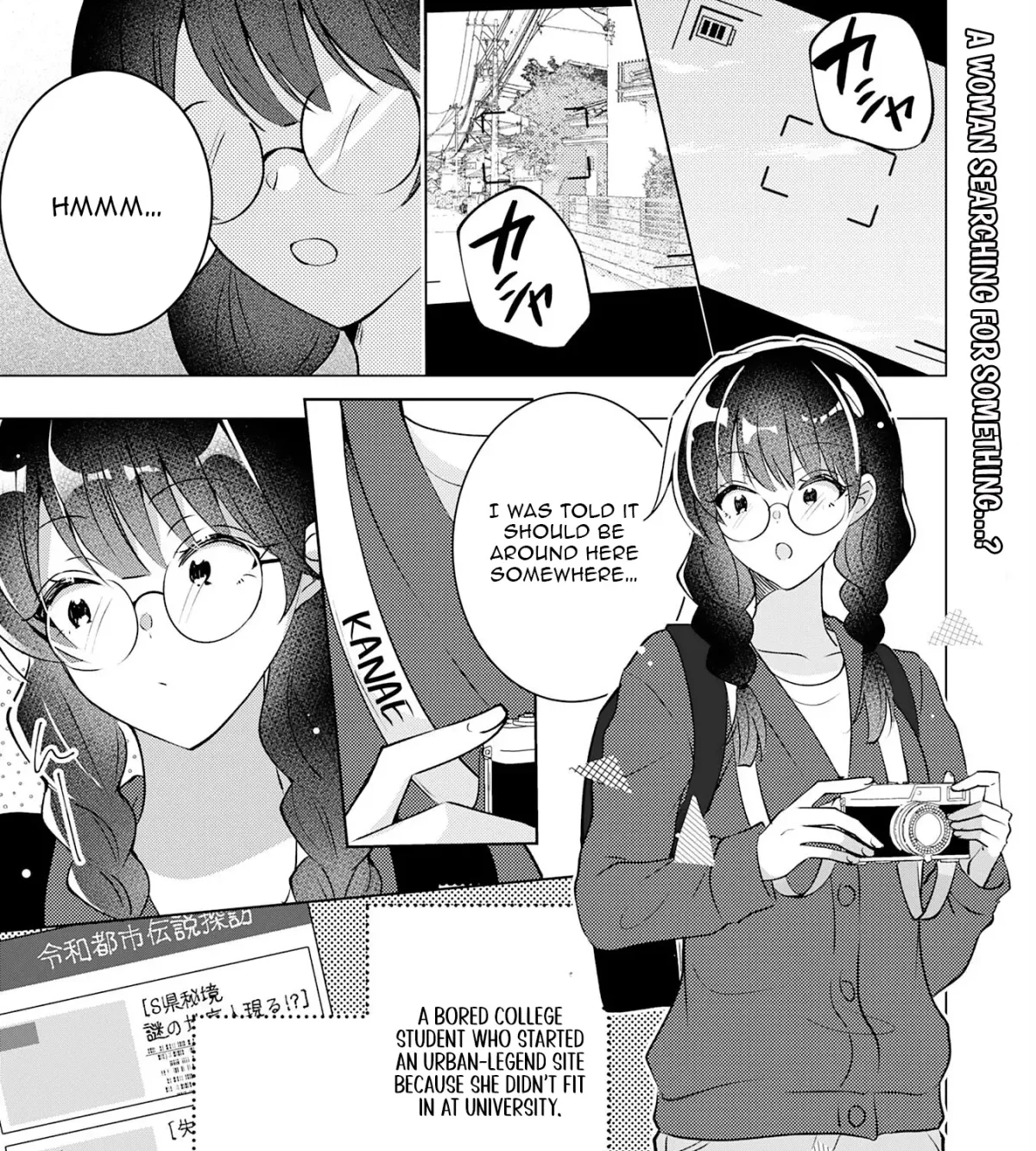 A Story About a Noble Lady Eating Junk Food and Saying, 