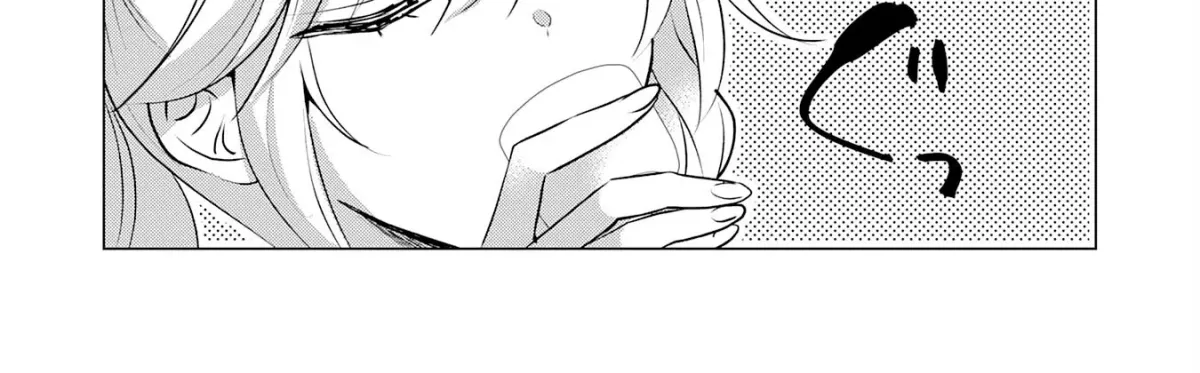 A Story About a Noble Lady Eating Junk Food and Saying, 