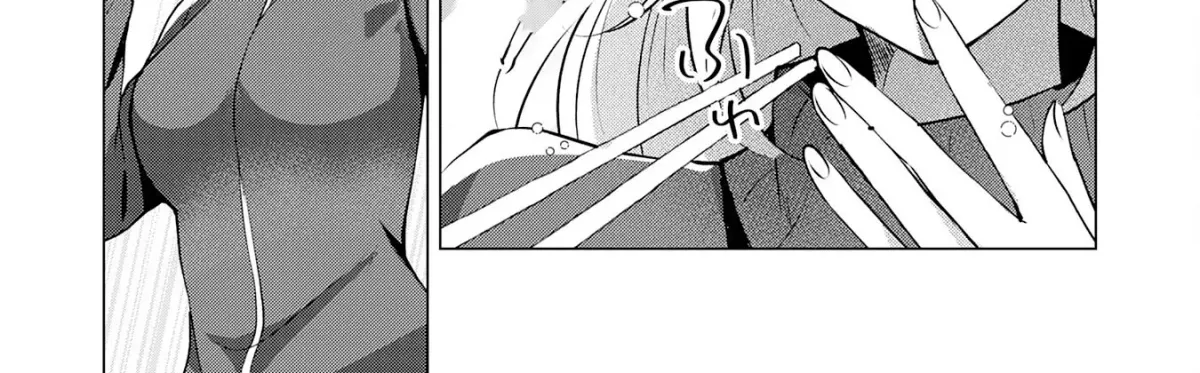 A Story About a Noble Lady Eating Junk Food and Saying, 