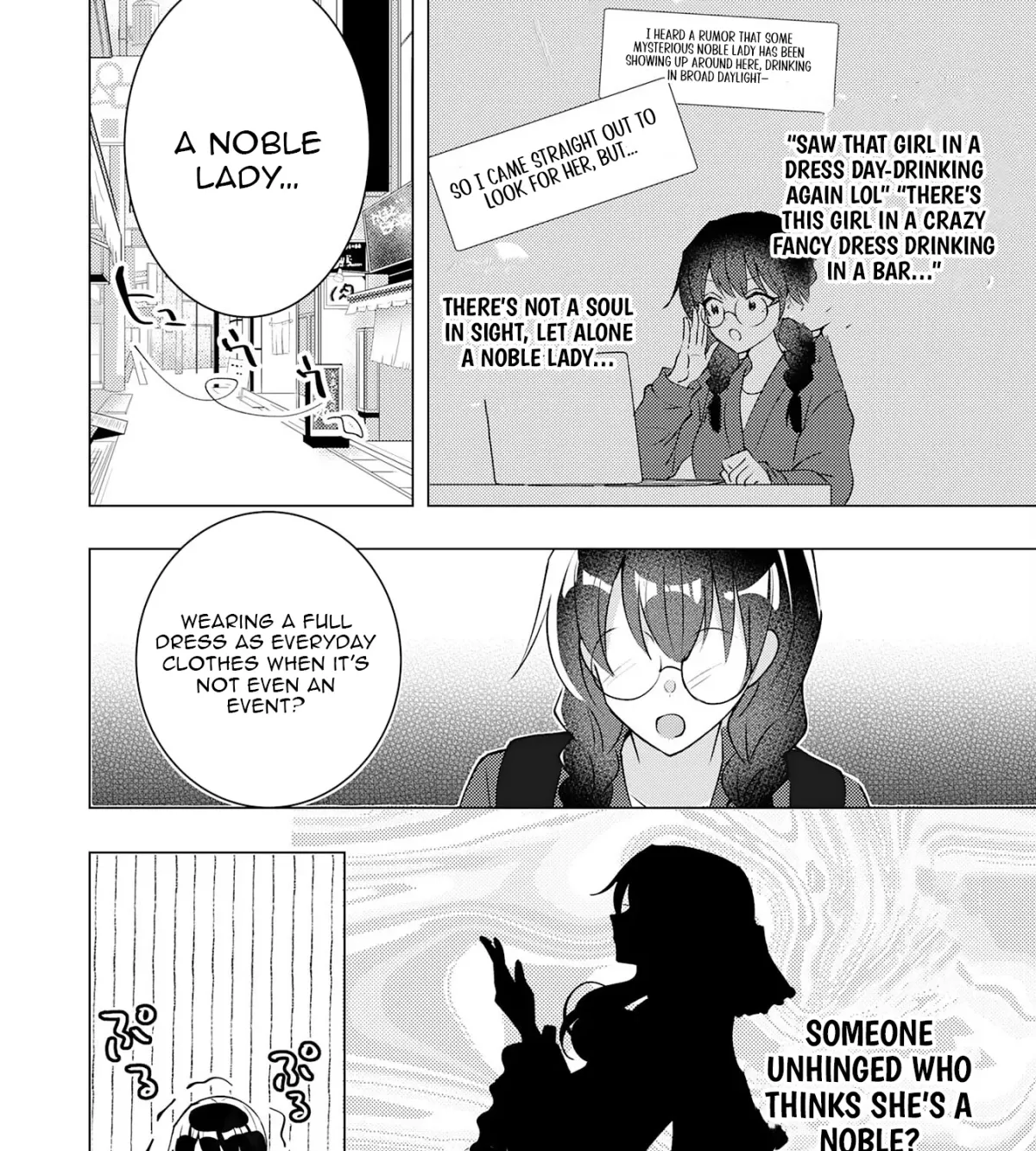 A Story About a Noble Lady Eating Junk Food and Saying, 