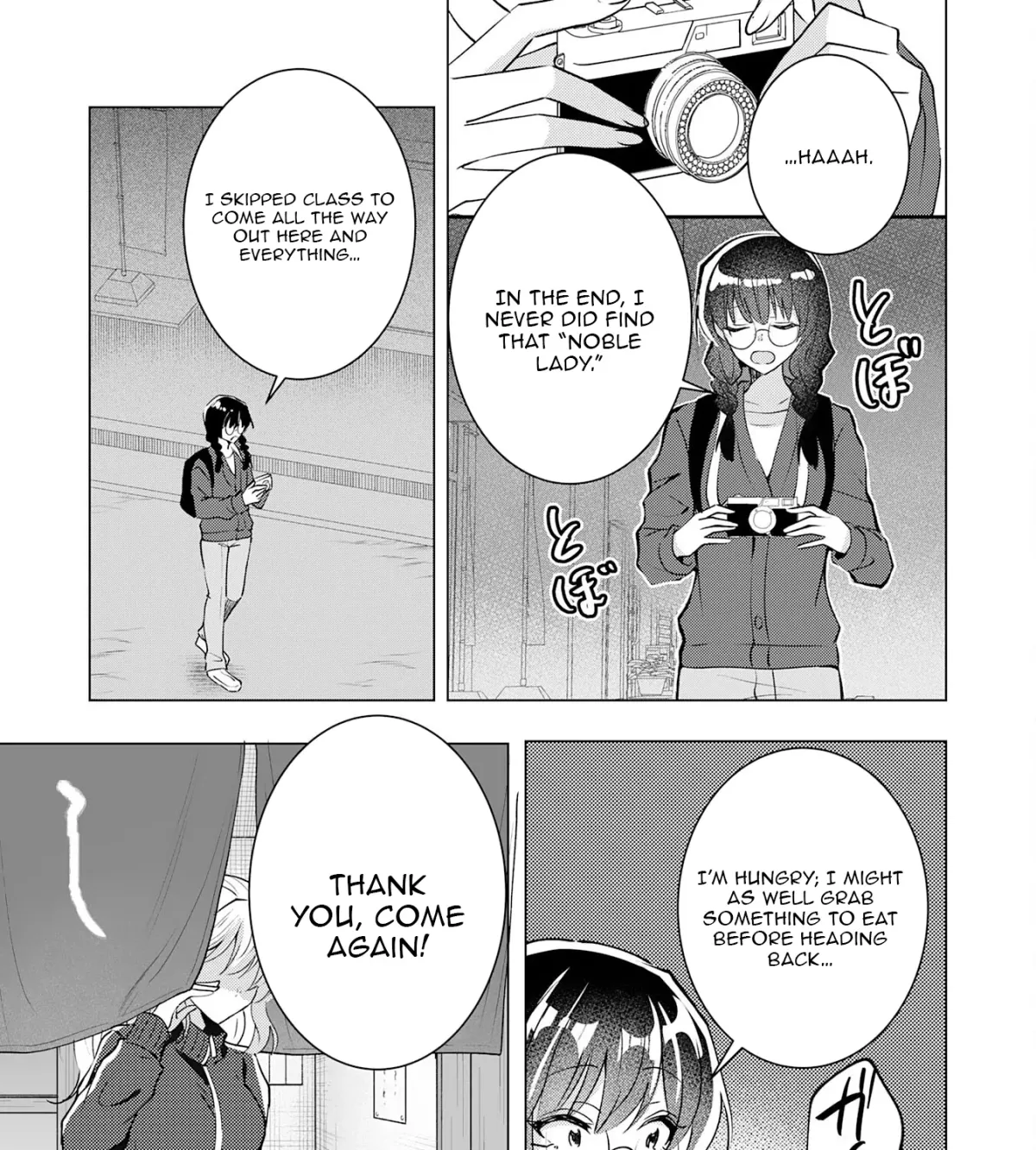 A Story About a Noble Lady Eating Junk Food and Saying, 