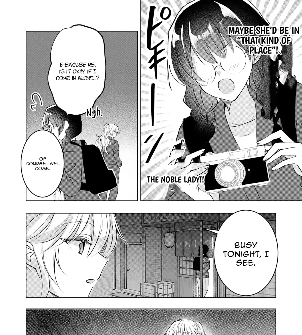 A Story About a Noble Lady Eating Junk Food and Saying, 