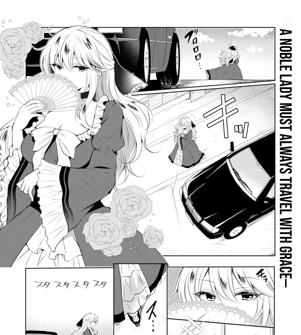 A Story About a Noble Lady Eating Junk Food and Saying, 