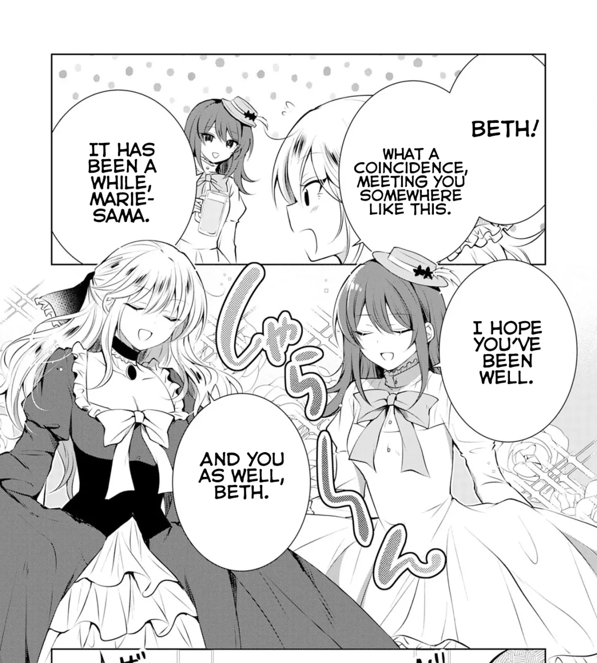 A Story About a Noble Lady Eating Junk Food and Saying, 