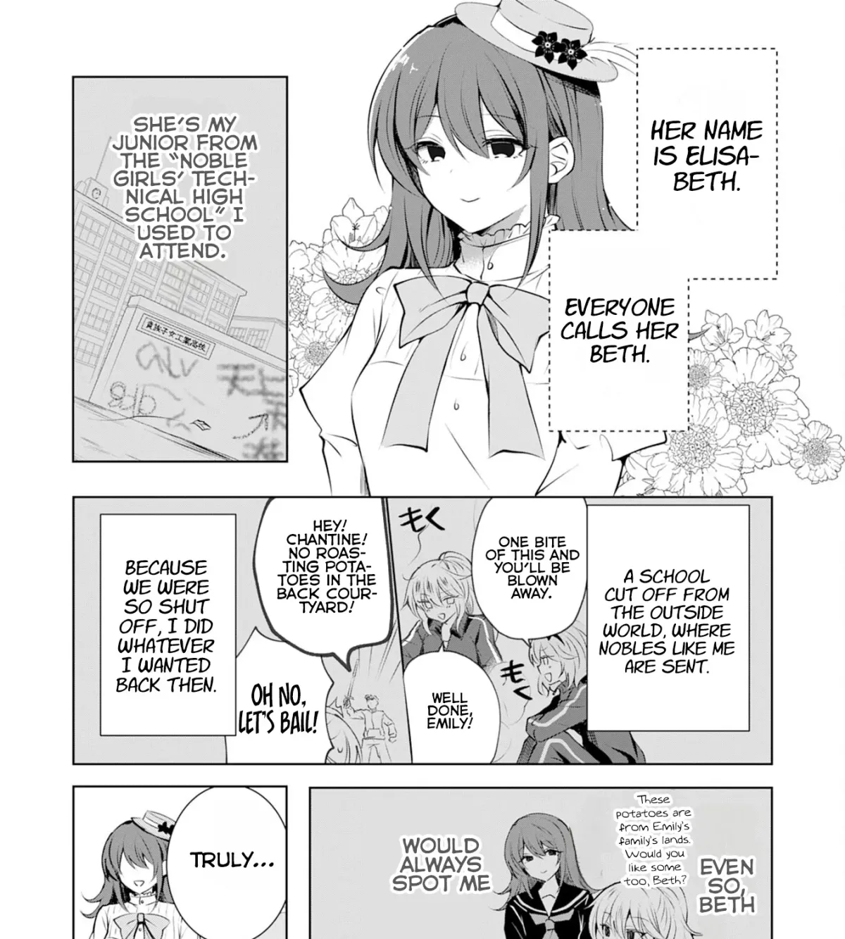 A Story About a Noble Lady Eating Junk Food and Saying, 