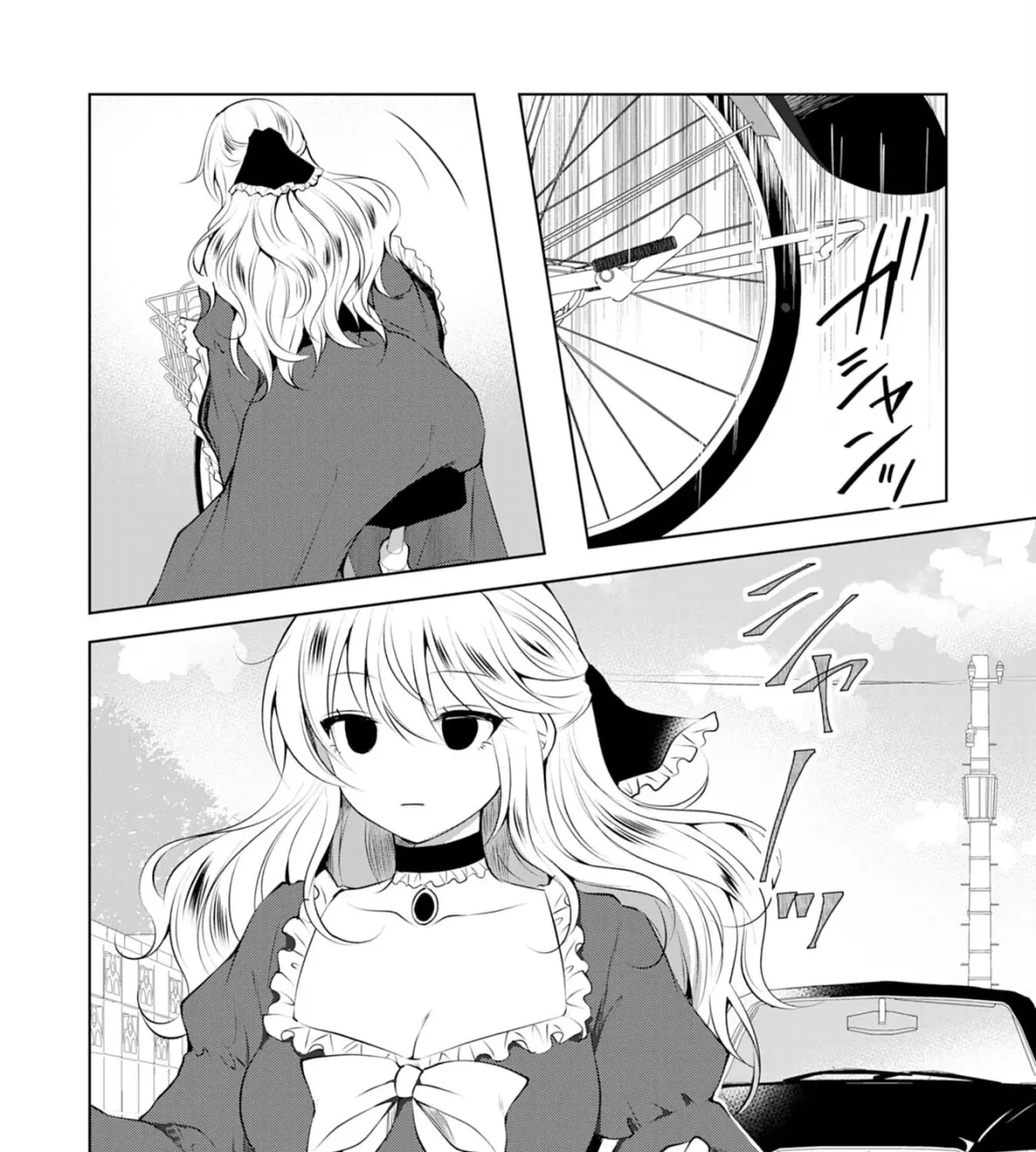 A Story About a Noble Lady Eating Junk Food and Saying, 