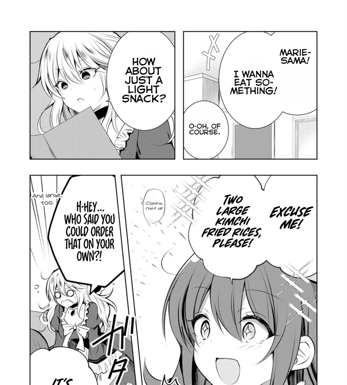 A Story About a Noble Lady Eating Junk Food and Saying, 