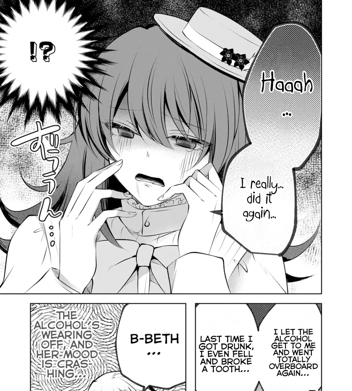 A Story About a Noble Lady Eating Junk Food and Saying, 