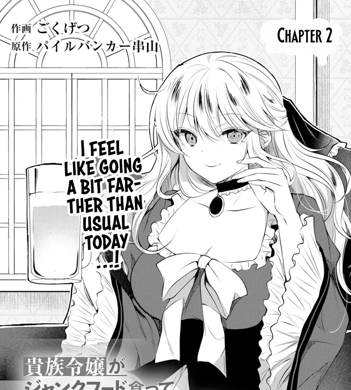 A Story About a Noble Lady Eating Junk Food and Saying, 