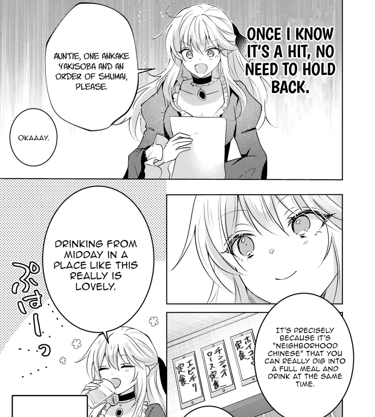 A Story About a Noble Lady Eating Junk Food and Saying, 