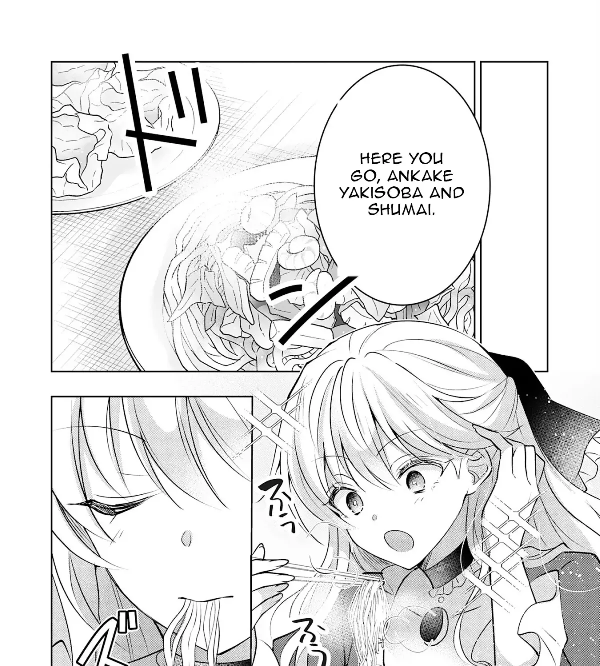 A Story About a Noble Lady Eating Junk Food and Saying, 