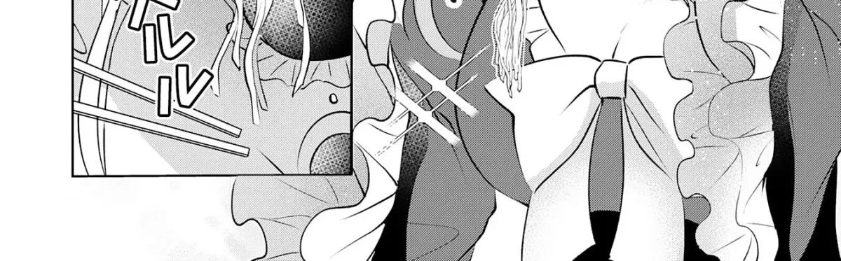 A Story About a Noble Lady Eating Junk Food and Saying, 