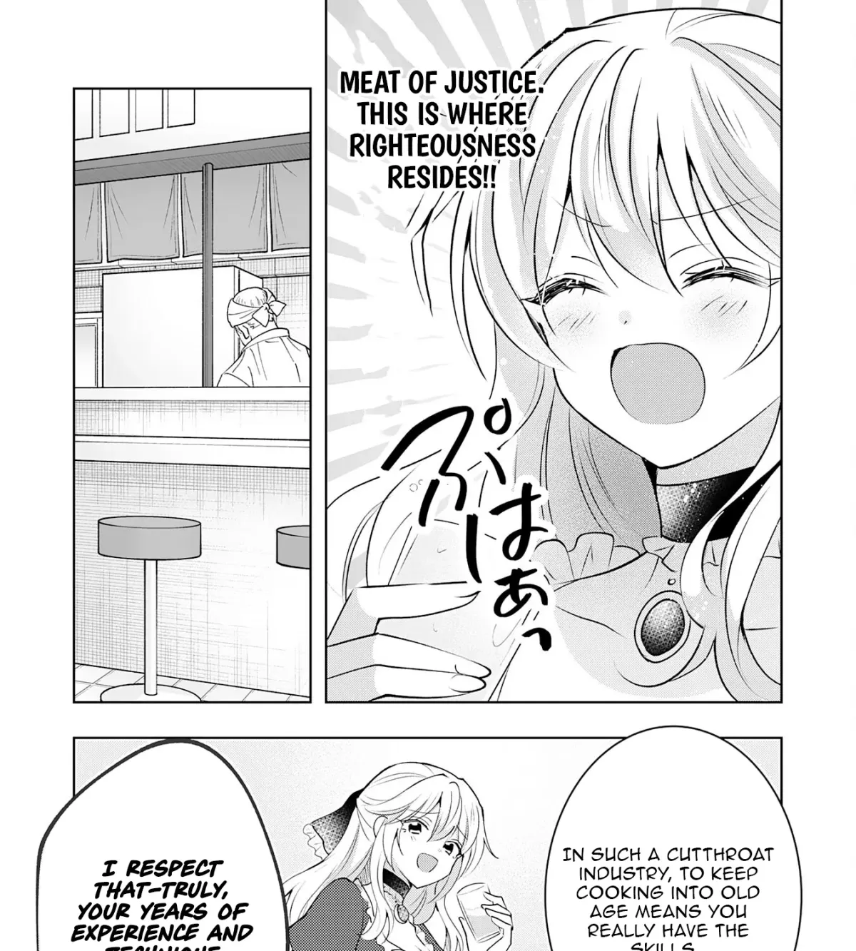 A Story About a Noble Lady Eating Junk Food and Saying, 