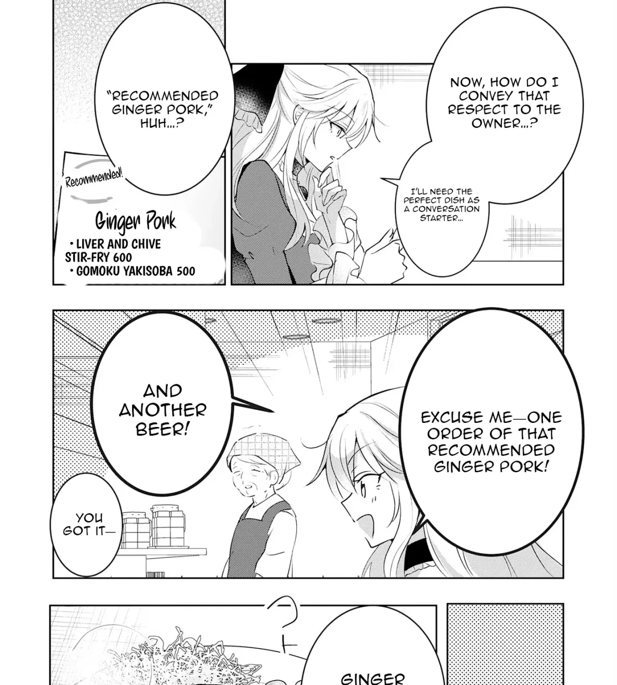 A Story About a Noble Lady Eating Junk Food and Saying, 