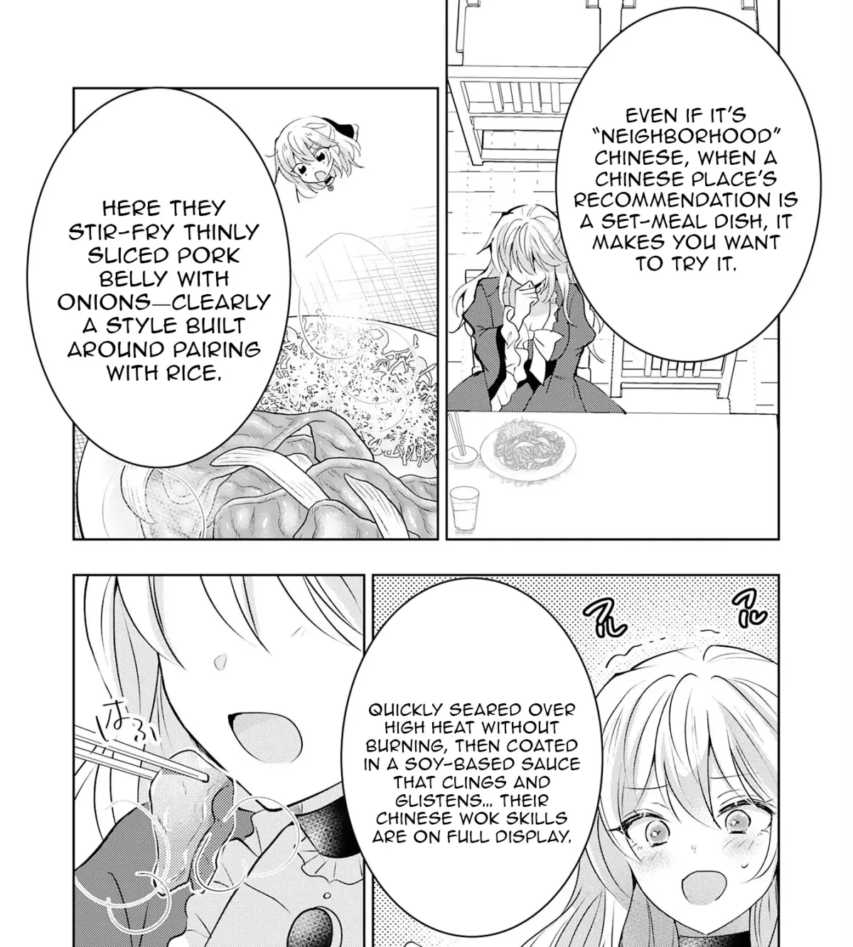A Story About a Noble Lady Eating Junk Food and Saying, 