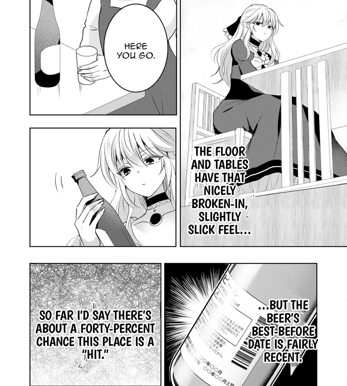 A Story About a Noble Lady Eating Junk Food and Saying, 