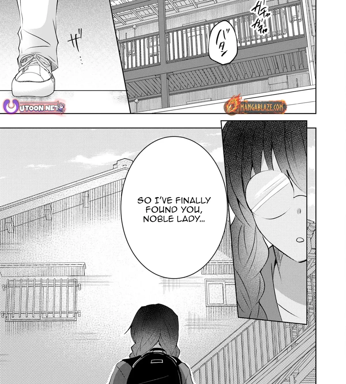 A Story About a Noble Lady Eating Junk Food and Saying, 