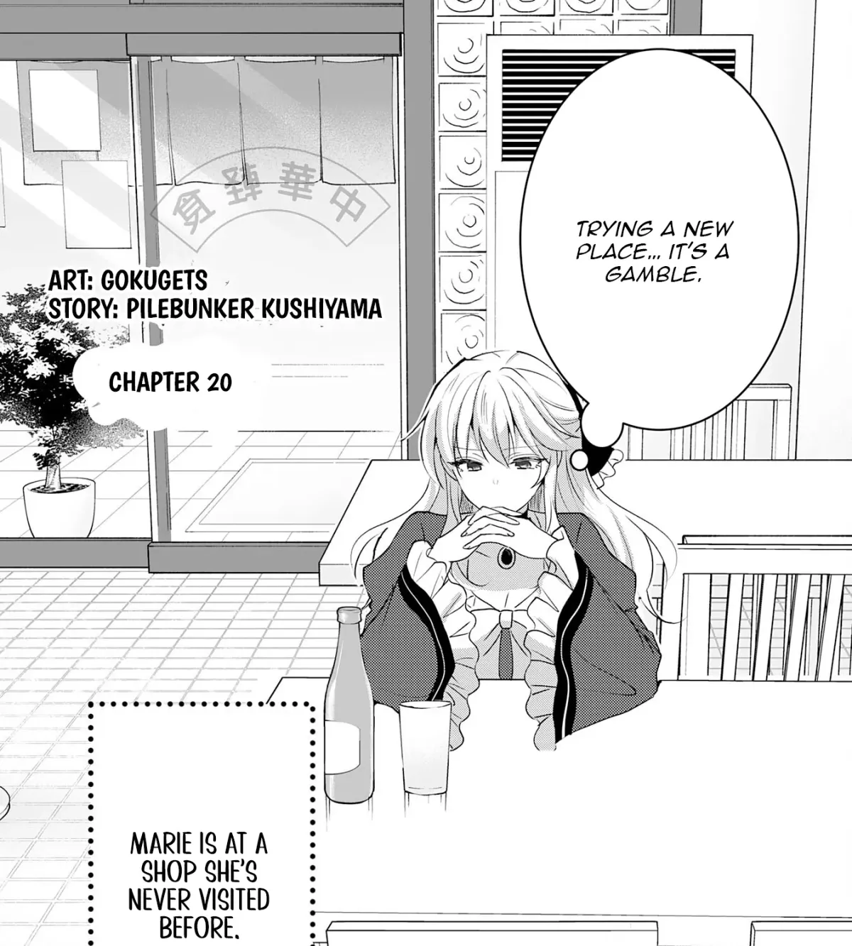 A Story About a Noble Lady Eating Junk Food and Saying, 