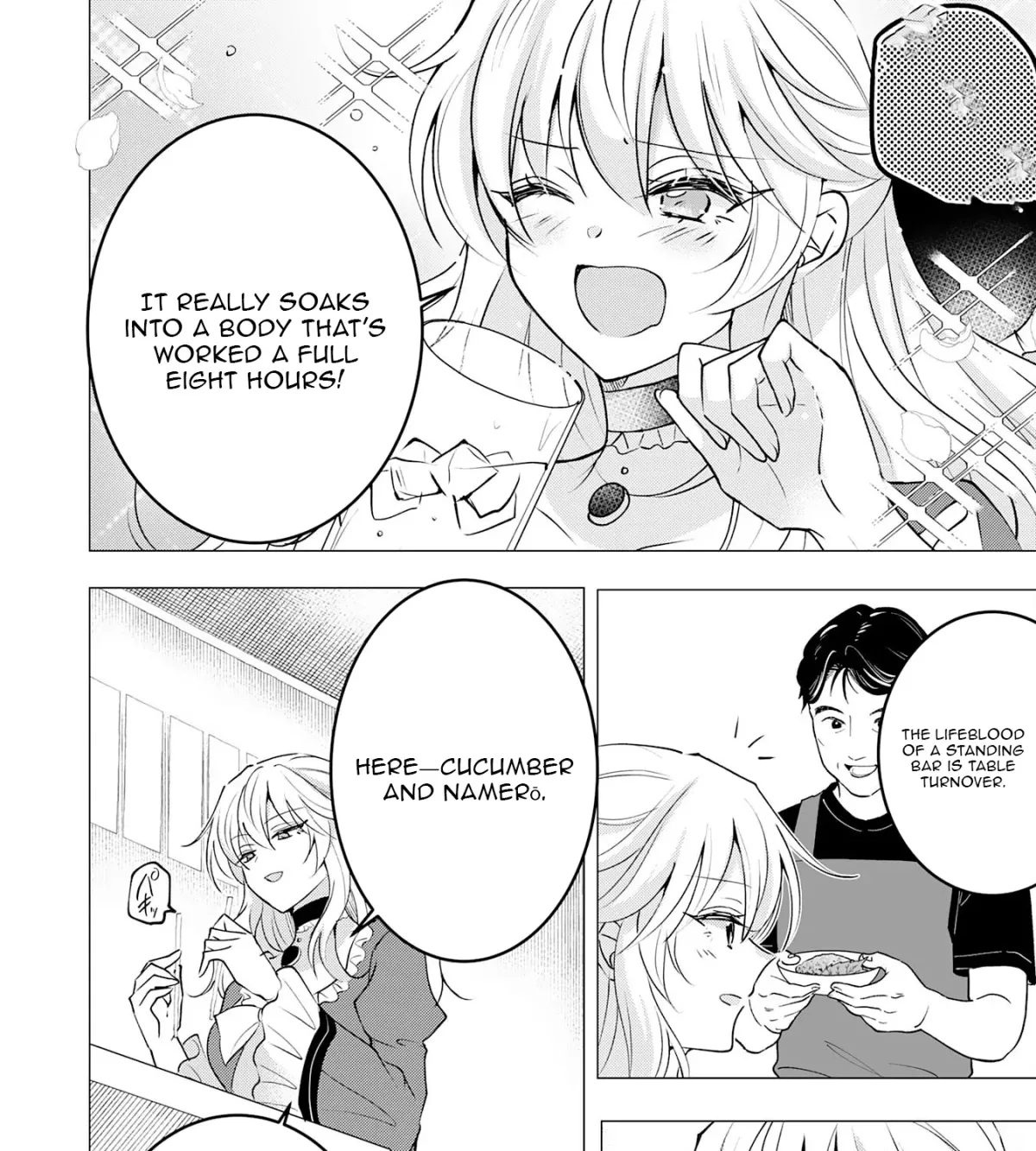 A Story About a Noble Lady Eating Junk Food and Saying, 