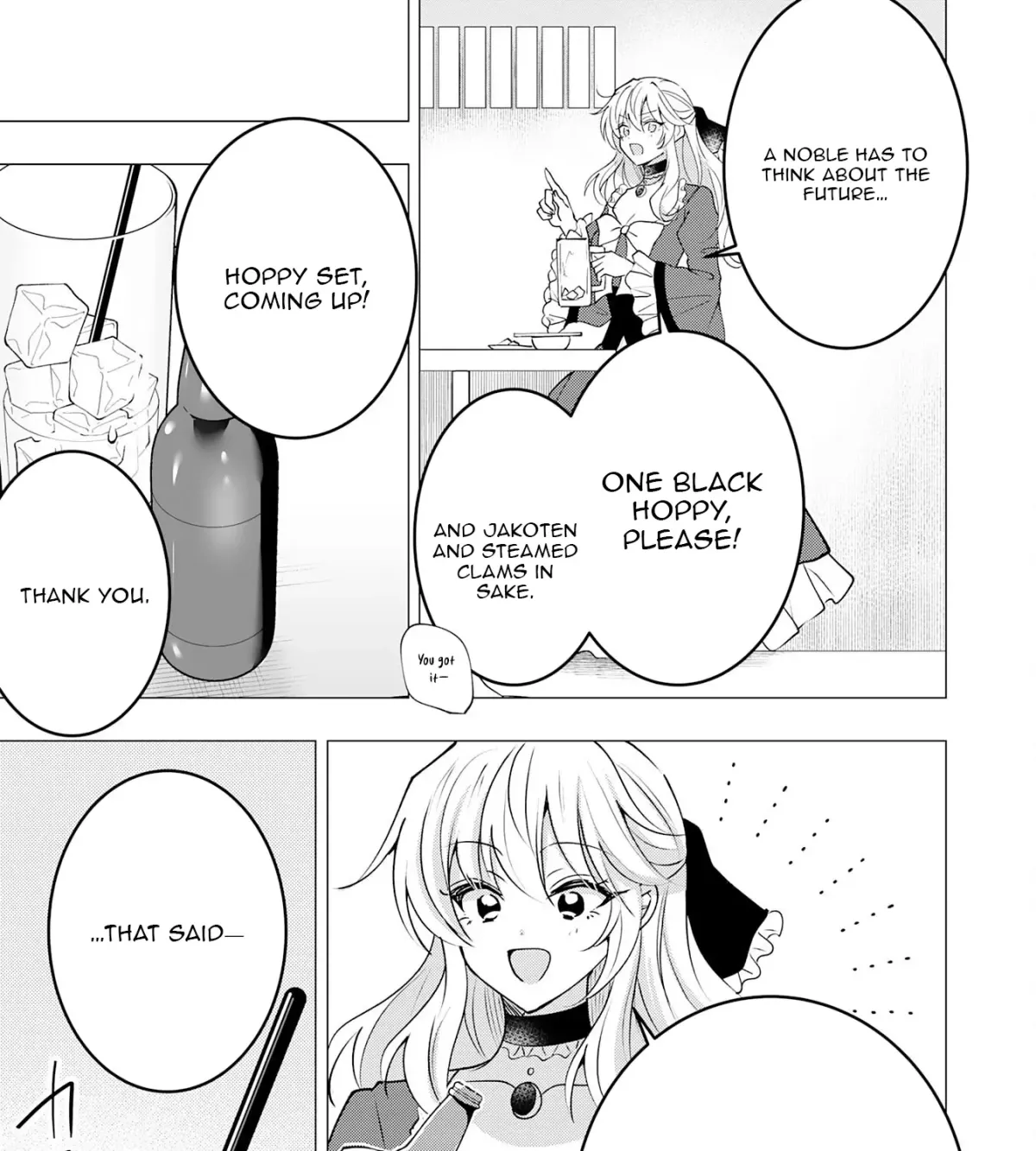 A Story About a Noble Lady Eating Junk Food and Saying, 