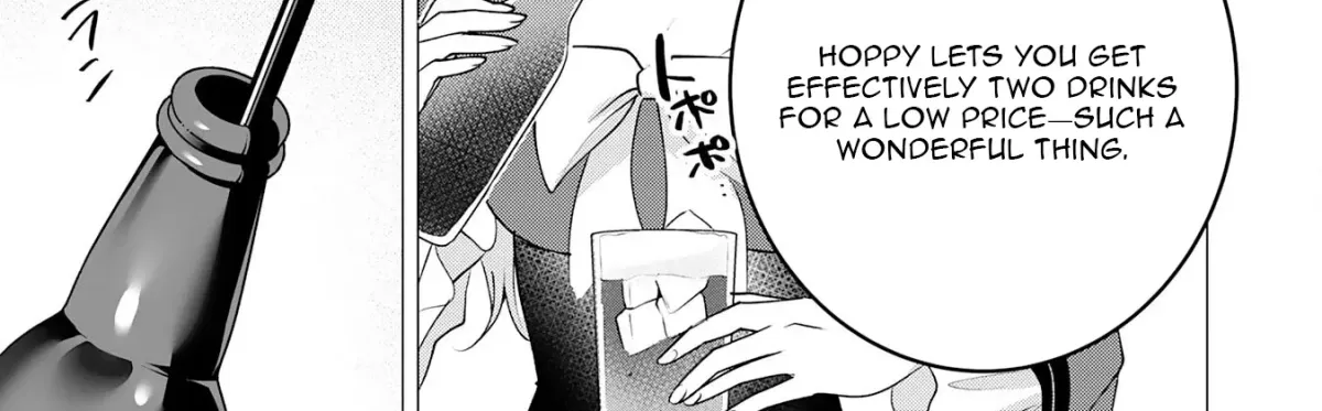 A Story About a Noble Lady Eating Junk Food and Saying, 