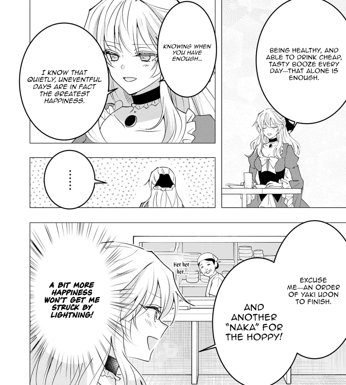 A Story About a Noble Lady Eating Junk Food and Saying, 