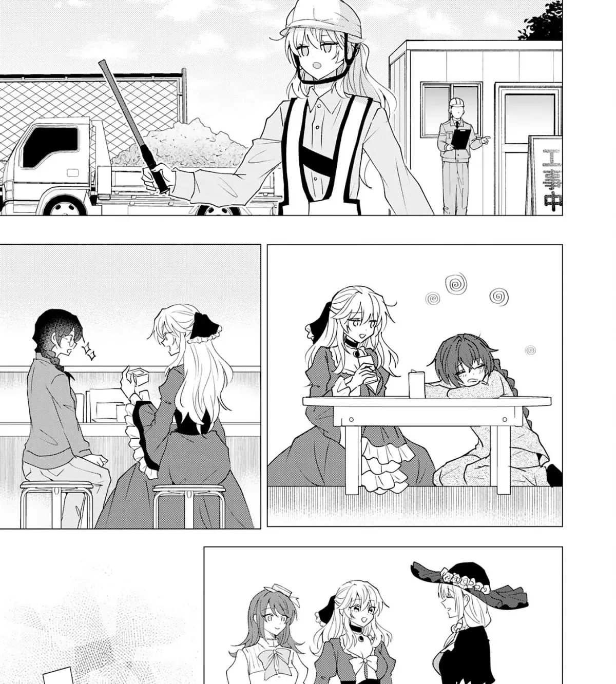 A Story About a Noble Lady Eating Junk Food and Saying, 