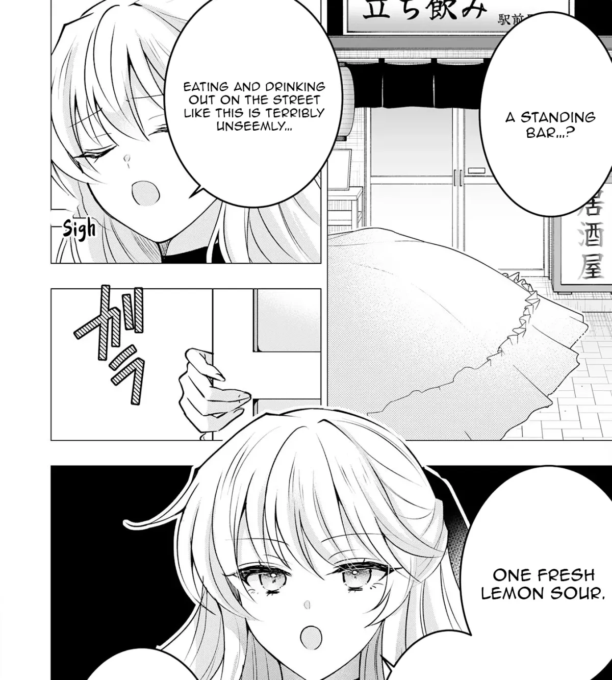 A Story About a Noble Lady Eating Junk Food and Saying, 