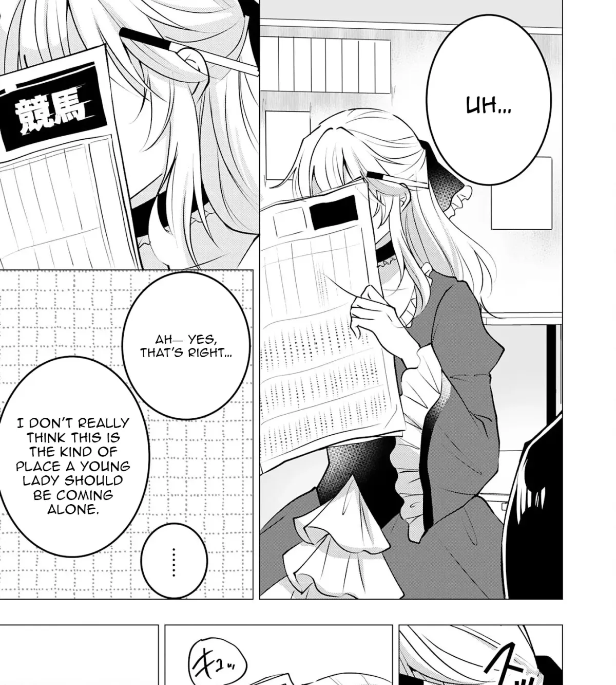 A Story About a Noble Lady Eating Junk Food and Saying, 