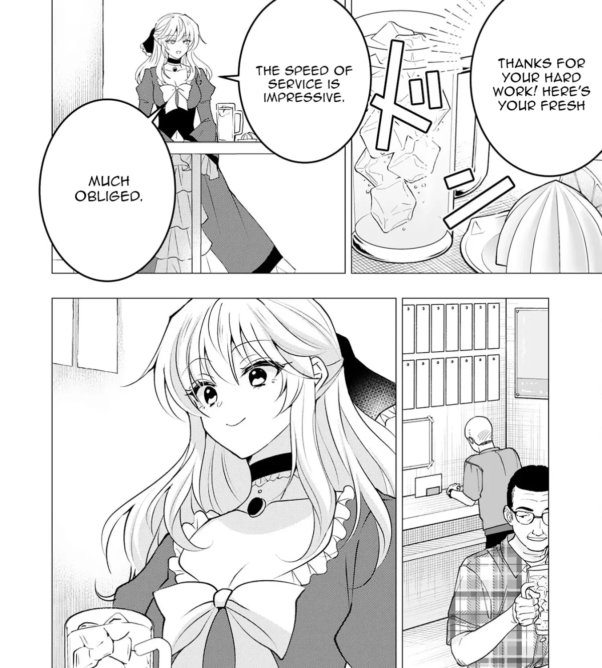 A Story About a Noble Lady Eating Junk Food and Saying, 