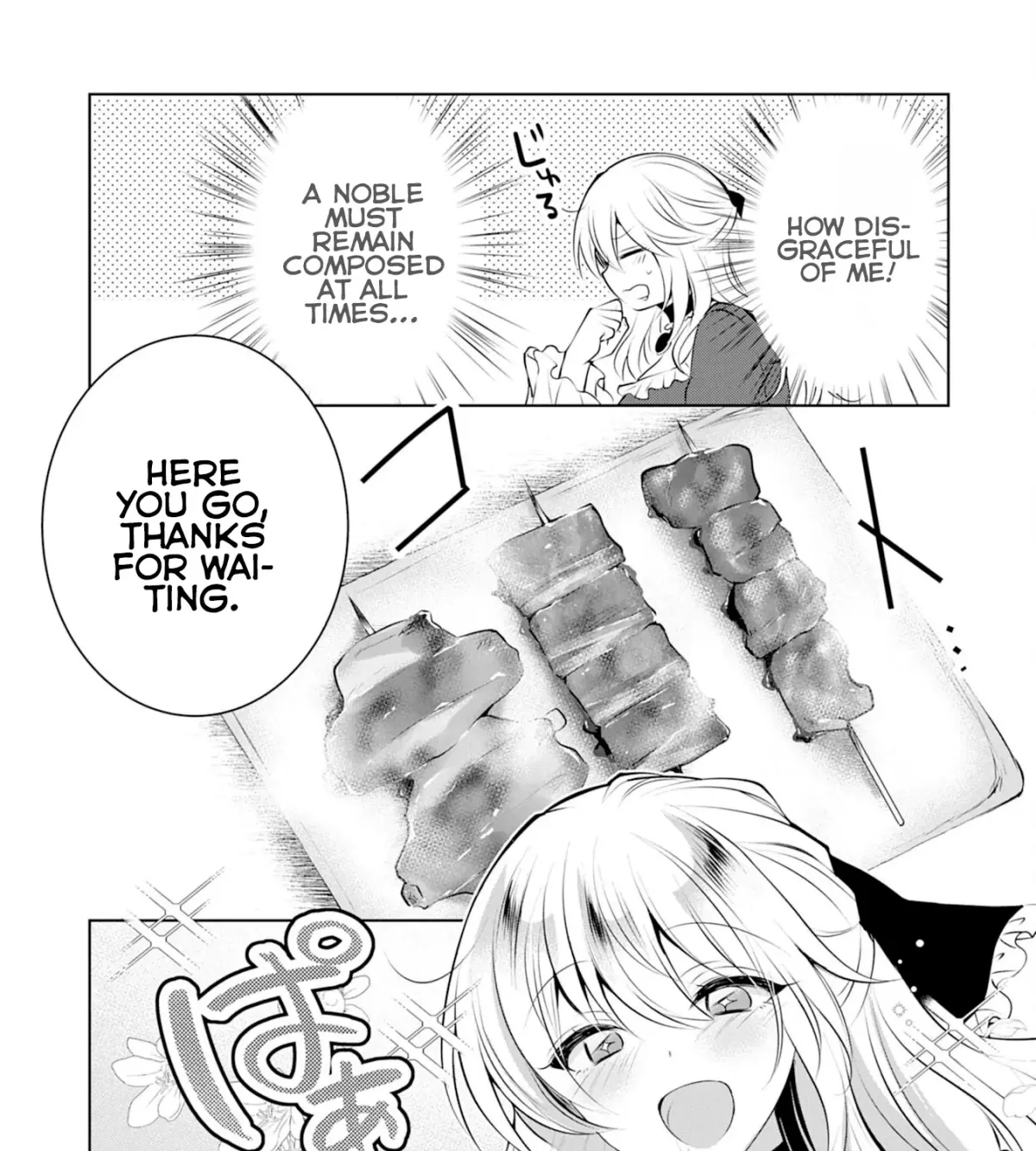 A Story About a Noble Lady Eating Junk Food and Saying, 