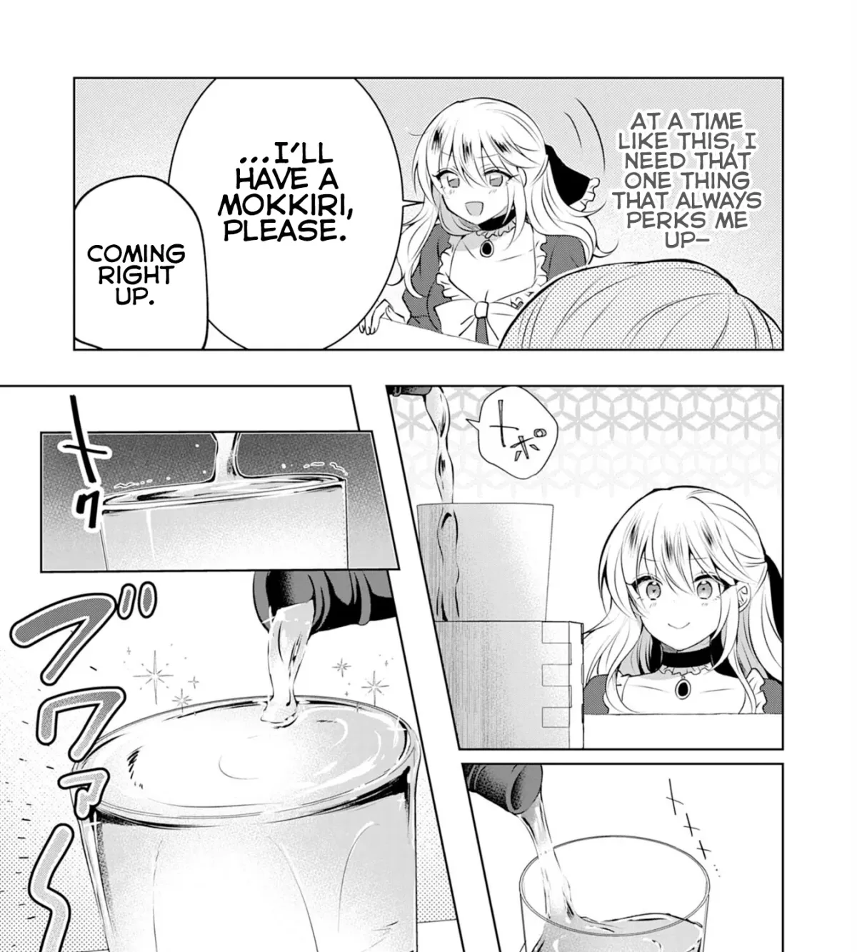A Story About a Noble Lady Eating Junk Food and Saying, 