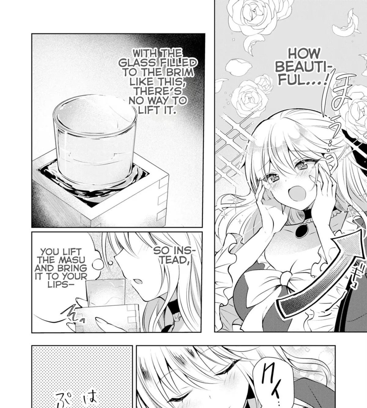 A Story About a Noble Lady Eating Junk Food and Saying, 