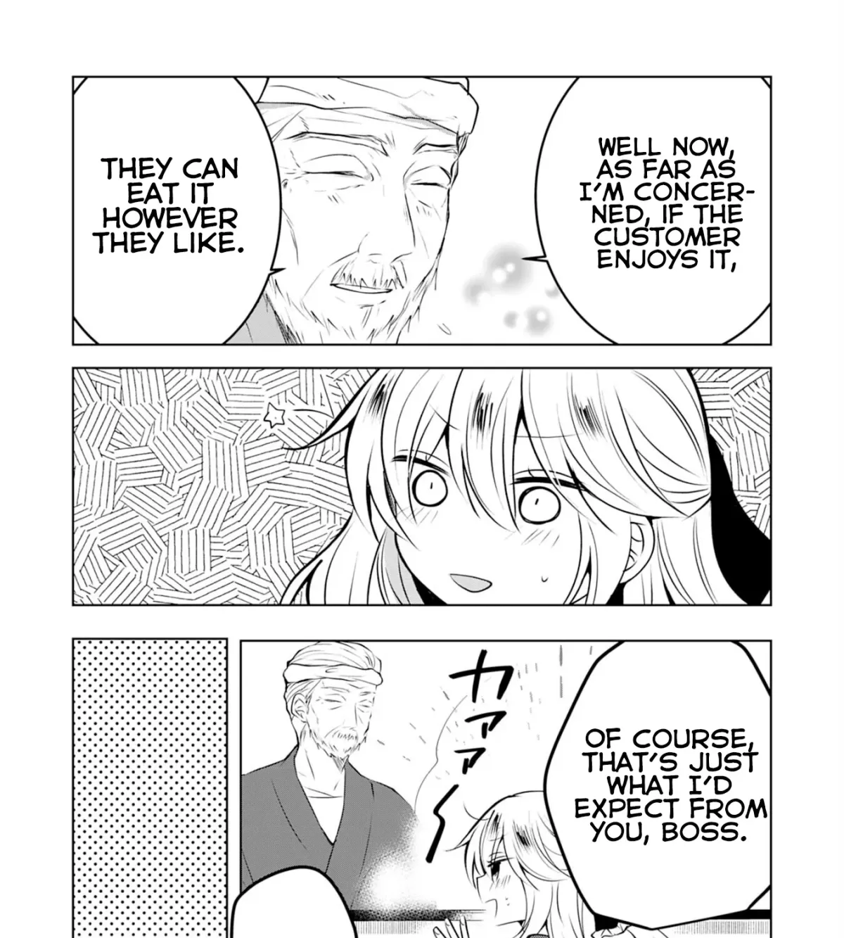 A Story About a Noble Lady Eating Junk Food and Saying, 