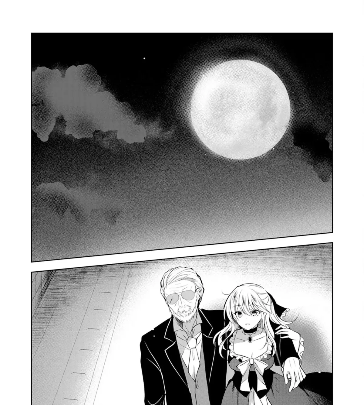 A Story About a Noble Lady Eating Junk Food and Saying, 