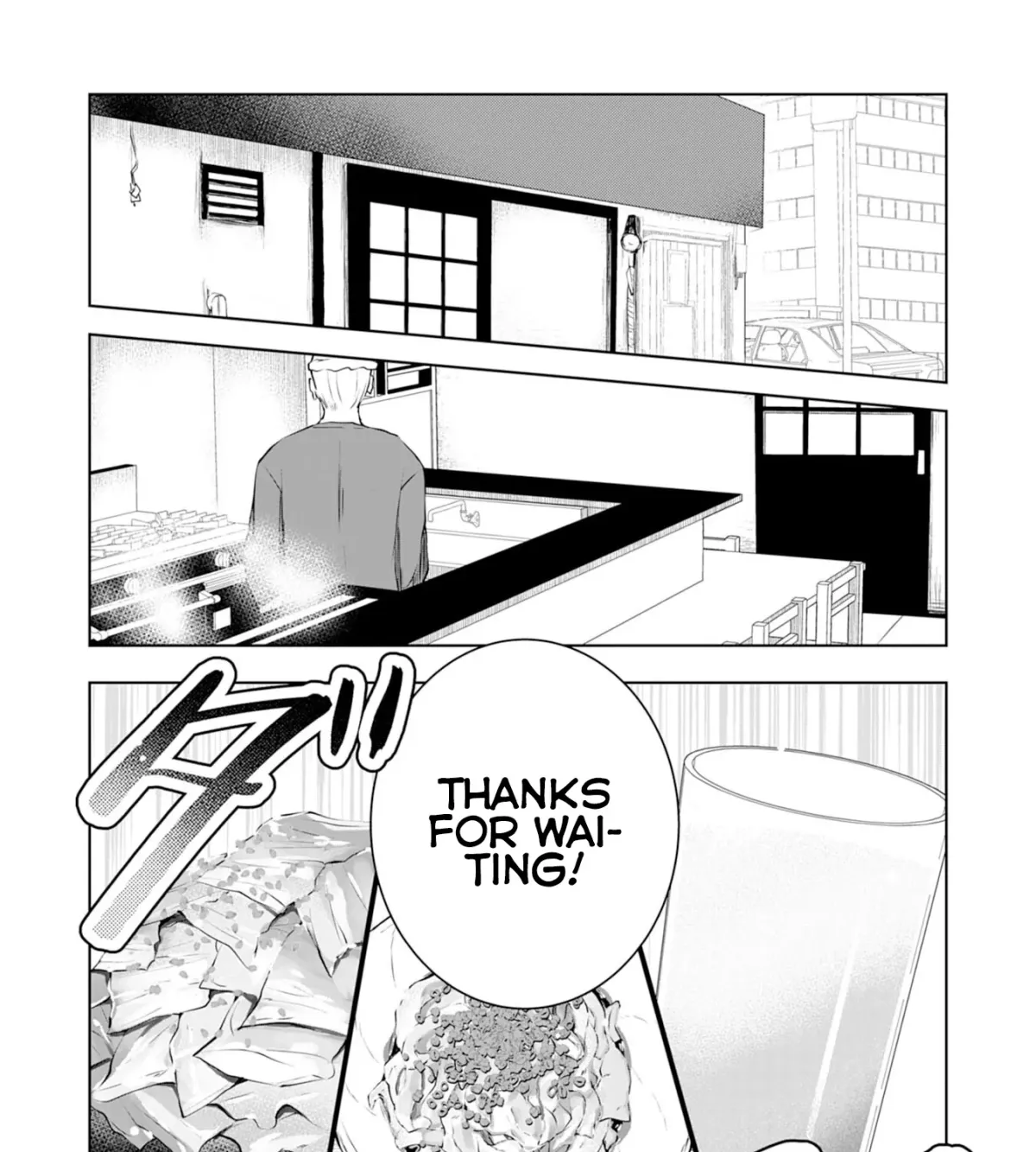 A Story About a Noble Lady Eating Junk Food and Saying, 