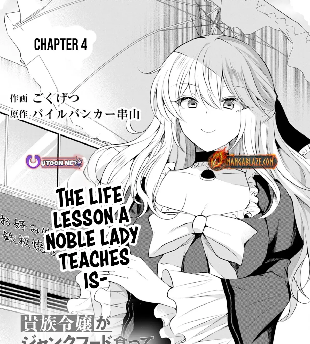 A Story About a Noble Lady Eating Junk Food and Saying, 